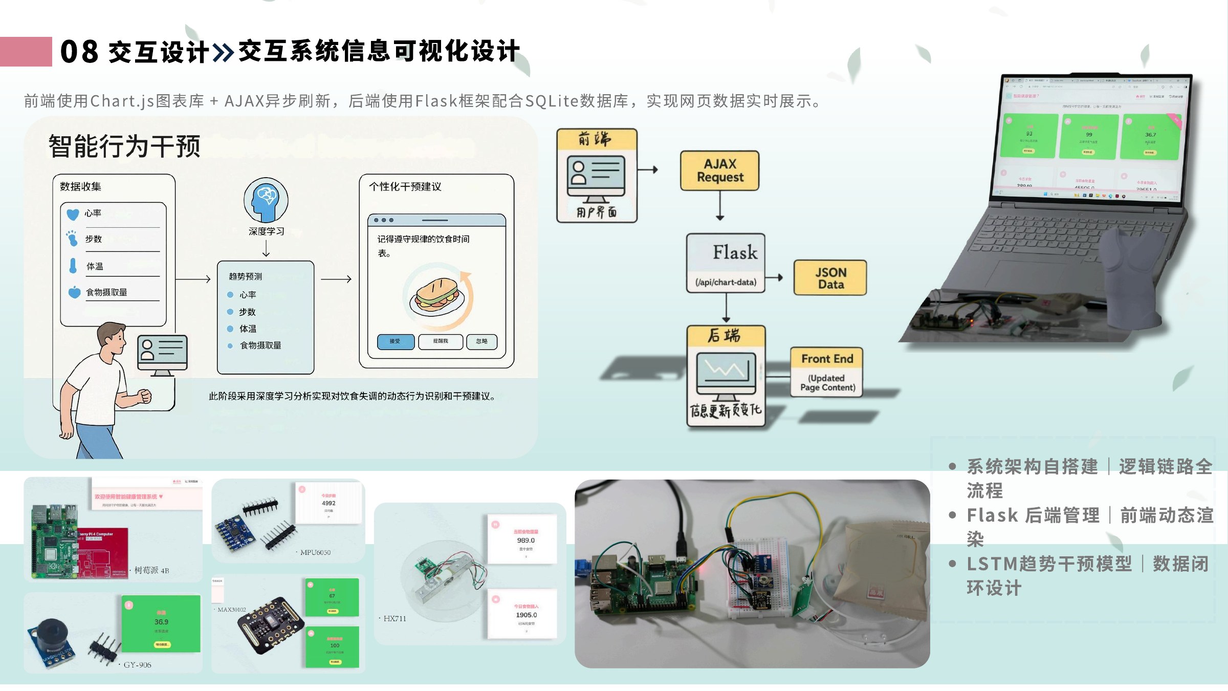赵羽萱 UX 与游戏策划作品集第 19 页